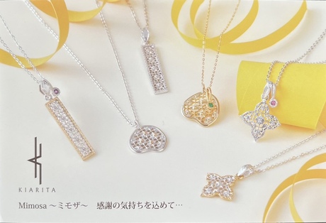 キアリタ