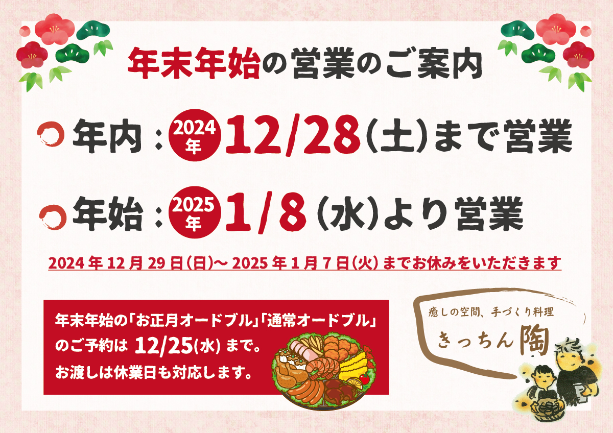 さわえ 8月末までお取り置き お取り置きです。 取り置き中】 お取り置き中 購入× お取り置き中 お