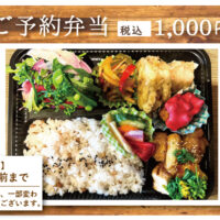 きっちん陶
