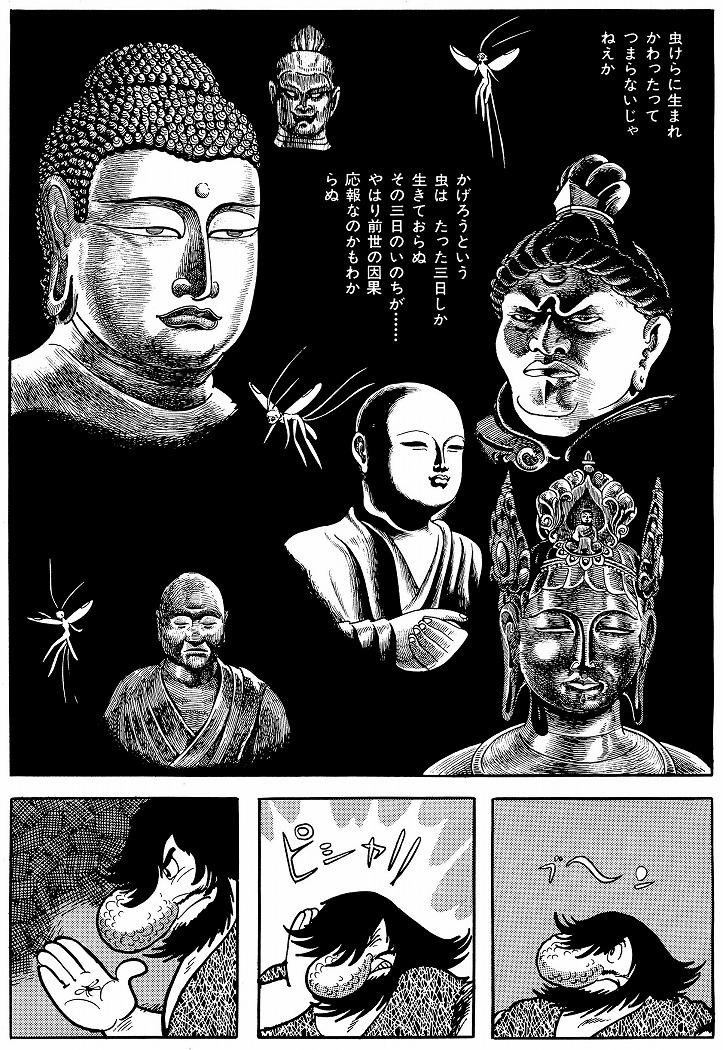 ☆ご招待券プレゼント！☆【六本木】手塚治虫「火の鳥」展　―火の鳥は、エントロピー増大と抗う動的平衡どうてきへいこう＝宇宙生命コスモゾーンの象徴－