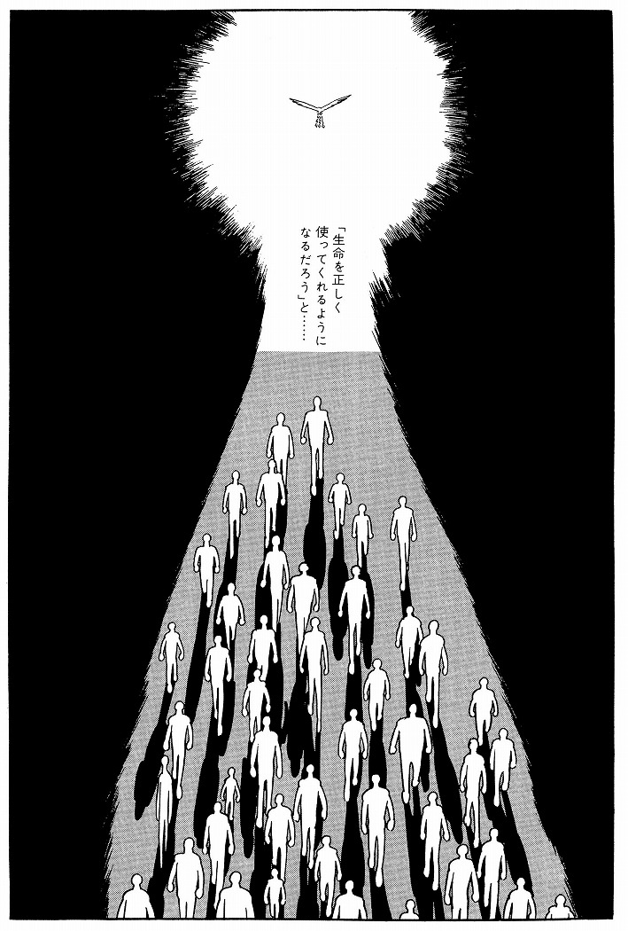 ☆ご招待券プレゼント！☆【六本木】手塚治虫「火の鳥」展　―火の鳥は、エントロピー増大と抗う動的平衡どうてきへいこう＝宇宙生命コスモゾーンの象徴－