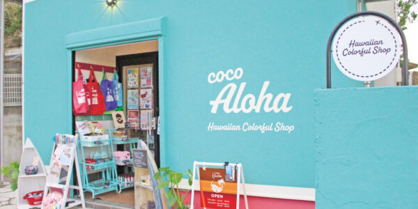 cocoaloha