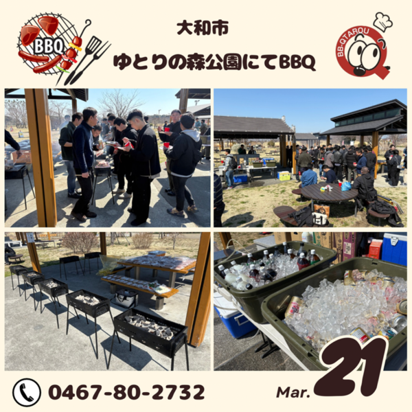 3月21日配達日誌
