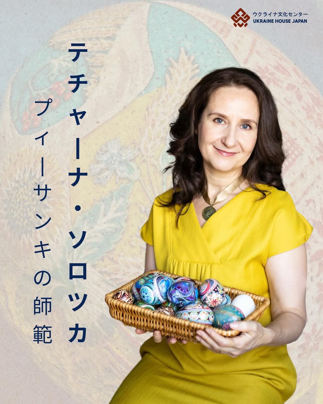 プィーサンキワークショップ