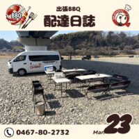 高田橋にてジムニー会バーベキュー