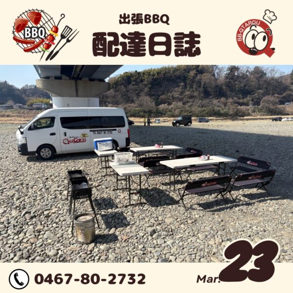 高田橋にてジムニー会バーベキュー