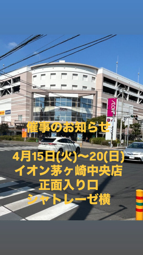 72CCAEFF-D647-4FF0-BCE9-6794879BA690