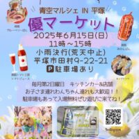 優マーケット