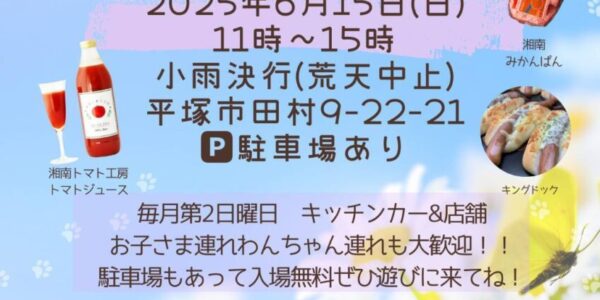 優マーケット