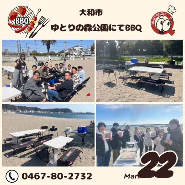 2025年3月22日 バーベキュー配達風景