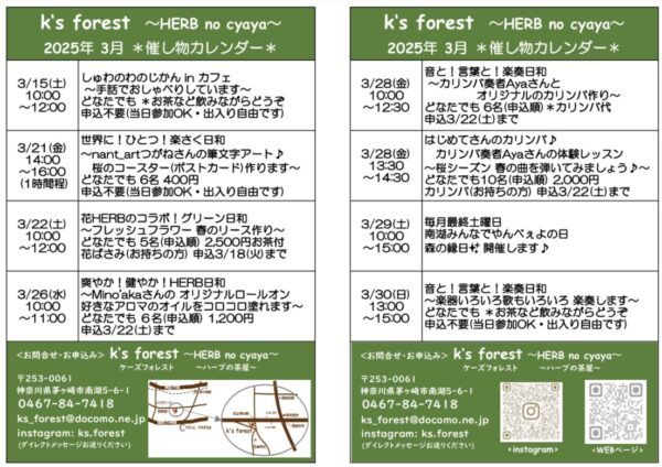 E2C15718-86CE-4586-9828-FE80045D0807