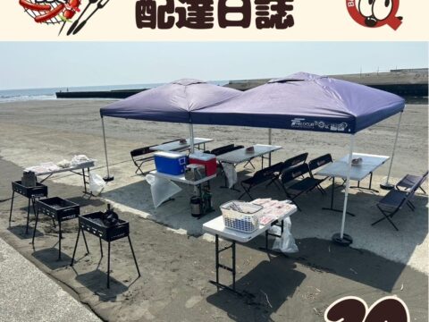 藤沢市 鵠沼海岸にて常連様バーベキュー