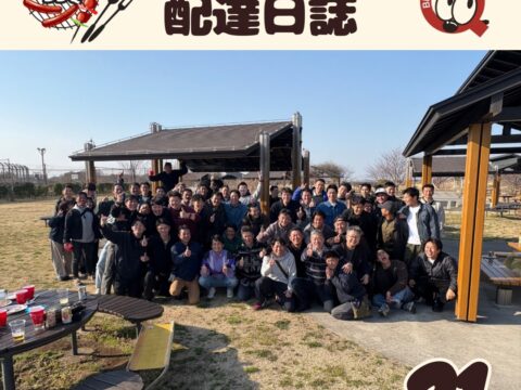 ゆとりの森公園にてバーベキュー