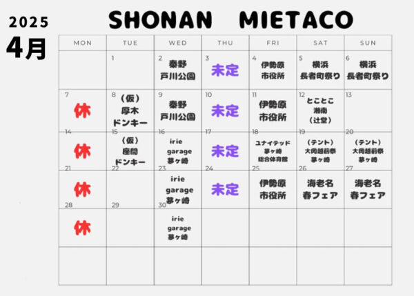 SHONAN MIETACO