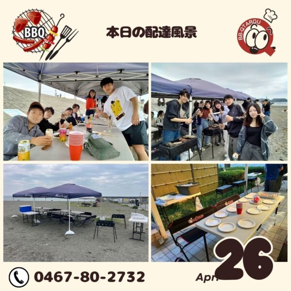 本日の配達風景20250426
