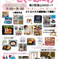 cocoのお店