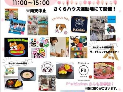 cocoのお店