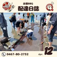 地引網 堀川網