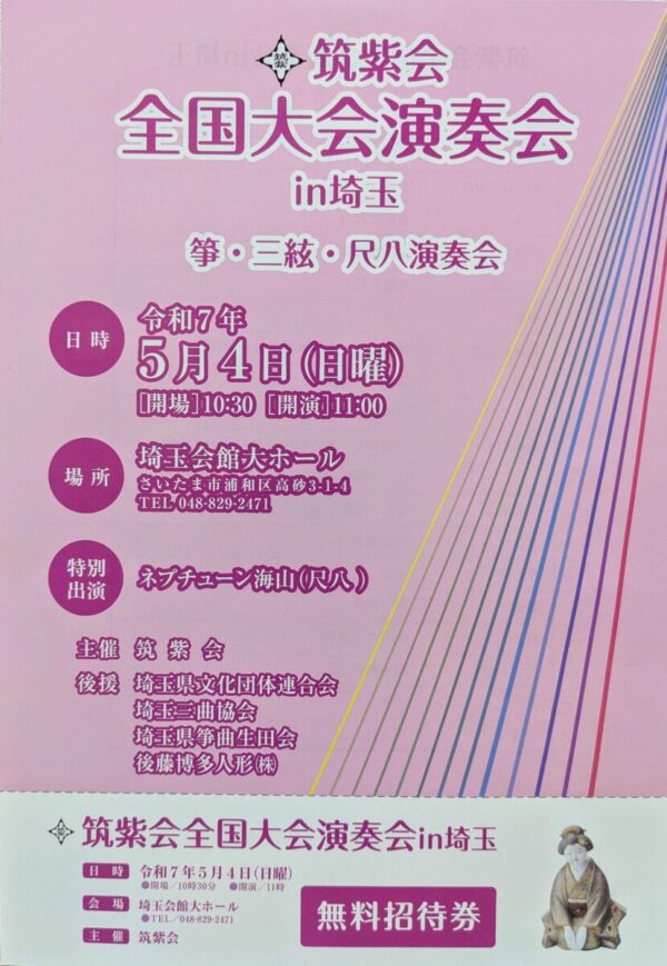 PXL_20250429_120903501