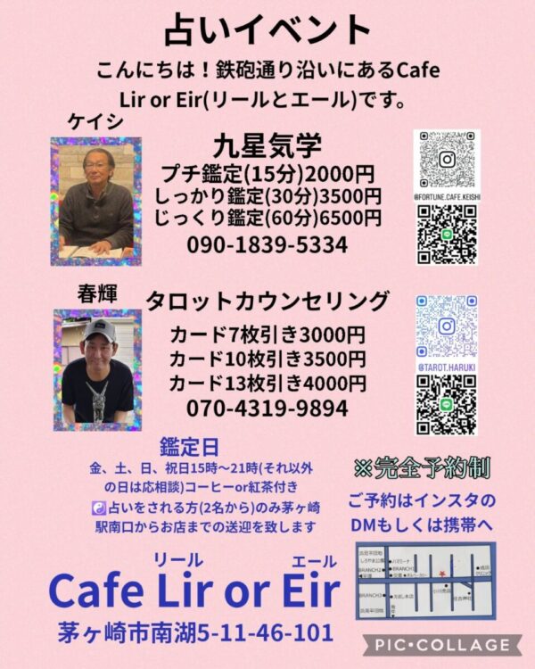 cafeリールとエール