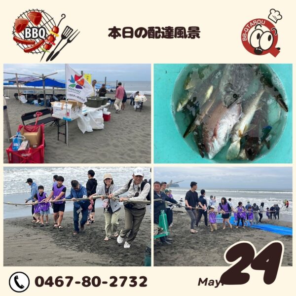 本日の配達風景20250524