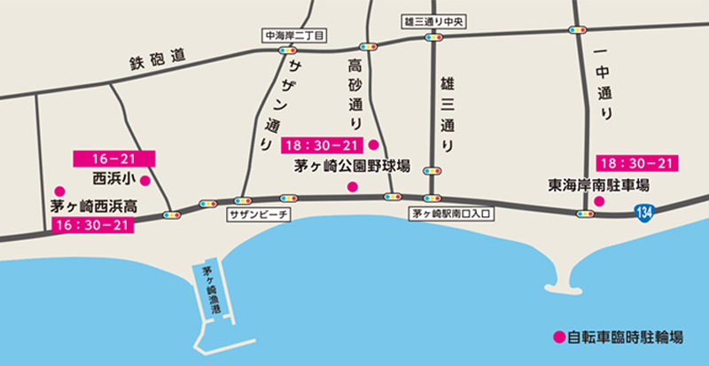 ★本年度は終了しました★【開催中止】【2025花火大会★茅ヶ崎】第51回サザンビーチちがさき花火大会
