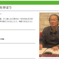 フォーチュンケイシ