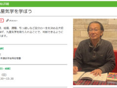 フォーチュンケイシ