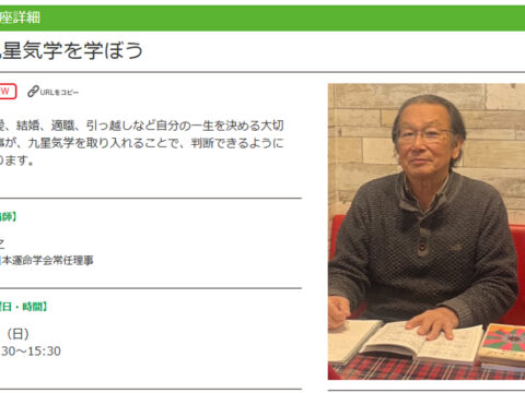 フォーチュンケイシ