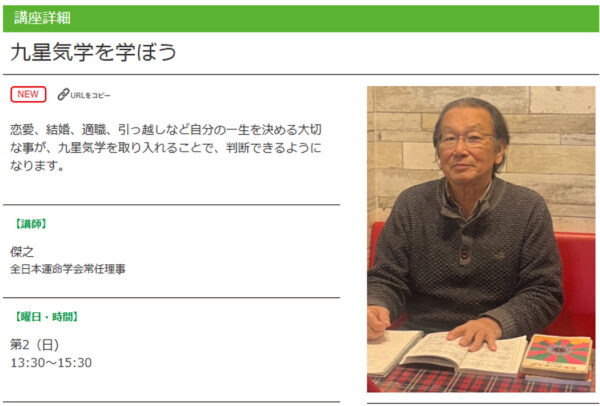フォーチュンケイシ