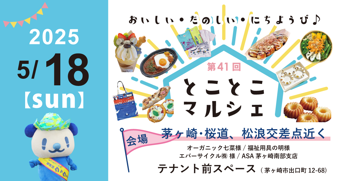 eyecatch02