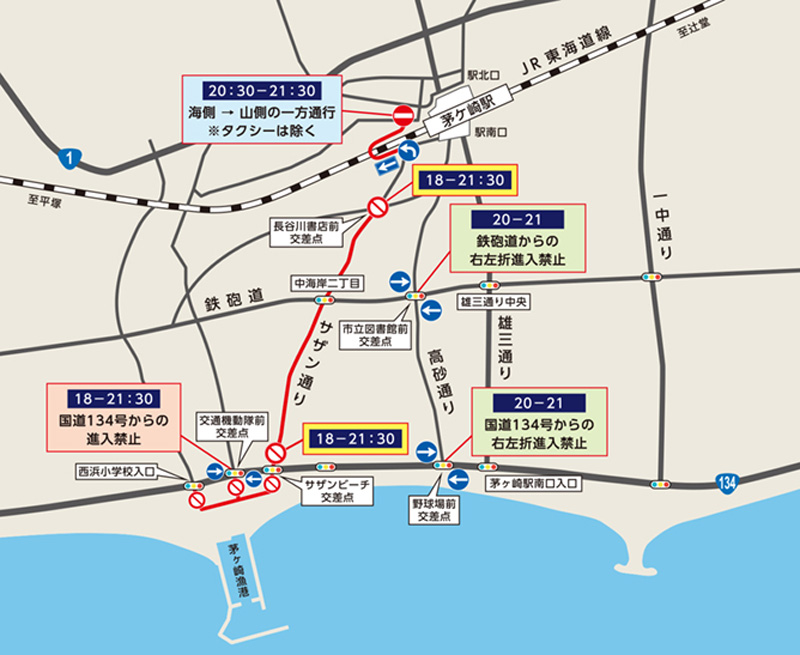 ★本年度は終了しました★【開催中止】【2025花火大会★茅ヶ崎】第51回サザンビーチちがさき花火大会