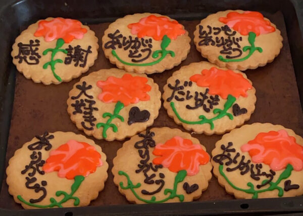 motherscookie
