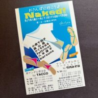 artsea