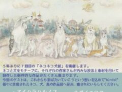 artsea