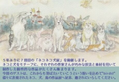 artsea