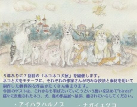 artsea