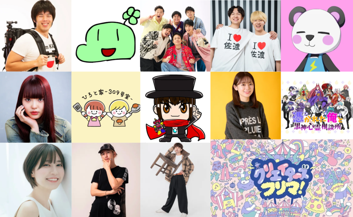 【お台場】ジャパンわんこフェスタ2025 in お台場 – FLAFFY × UUUM –  with わん！だふるピクニックフェス
