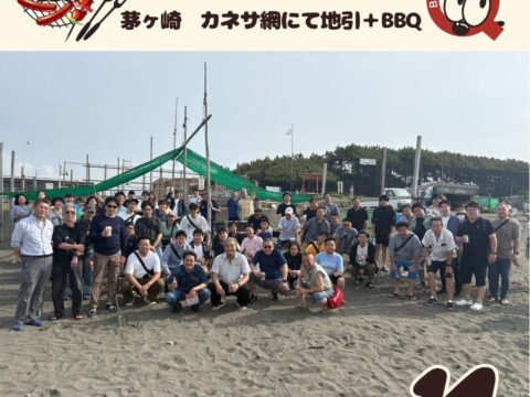 カネサ網にて地引網