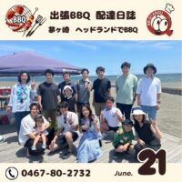 ヘッドランドで最高のバーベキュー