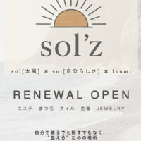sol’z