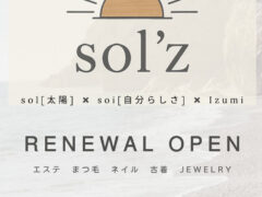 sol’z
