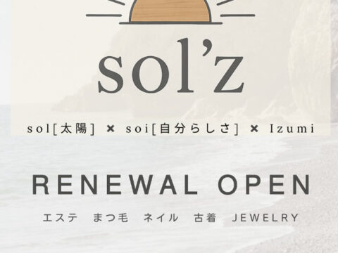 sol’z