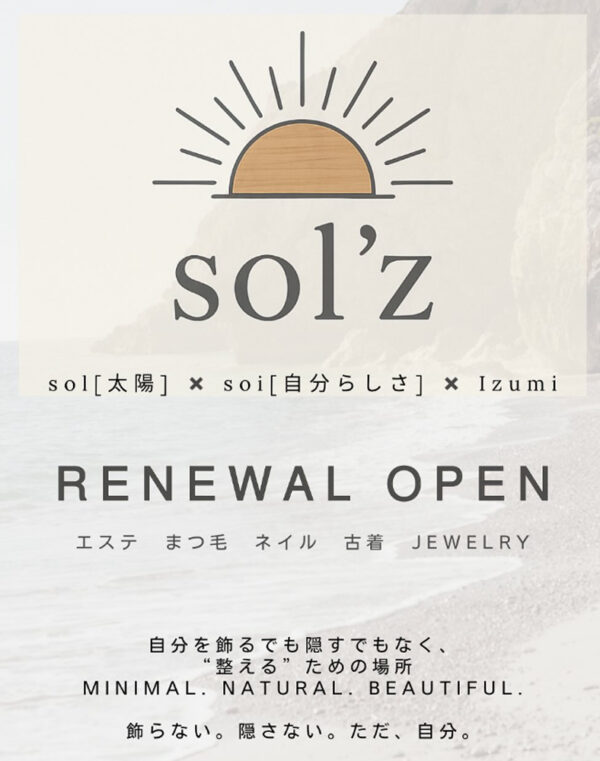 sol’z