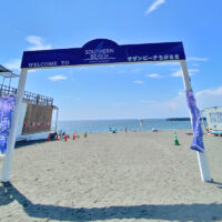 サザンビーチちがさき海開き