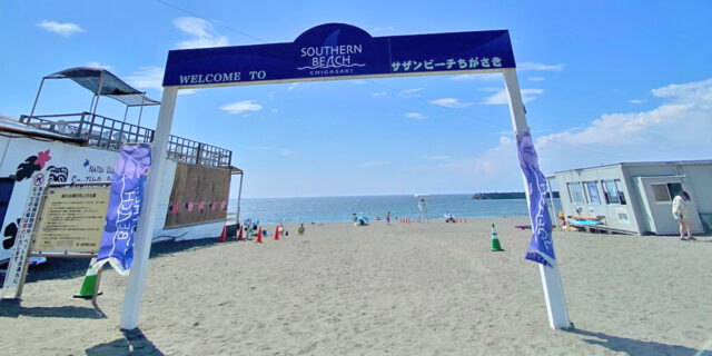 サザンビーチちがさき海開き