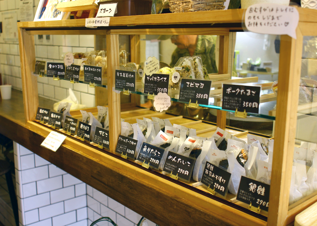 88Rice Chigasaki - とことこ湘南