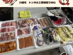 建築現場にてバーベキュー親睦会