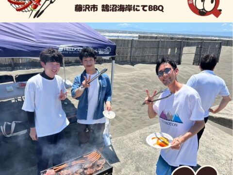 真夏のバーベキュー 今日も湘南は絶好調