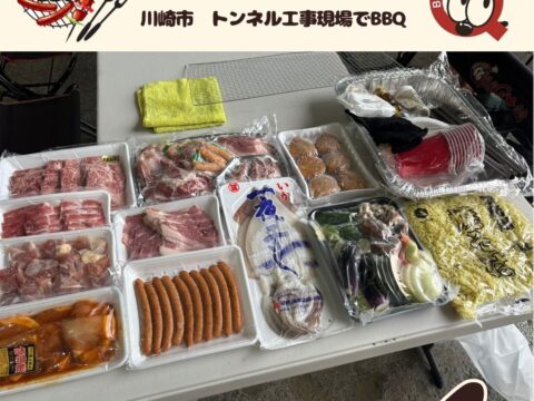 建築現場にてバーベキュー親睦会